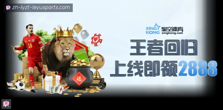 乐鱼体育APP界面预览