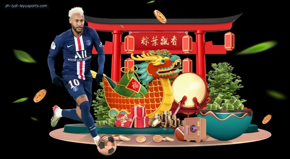 乐鱼体育 banner