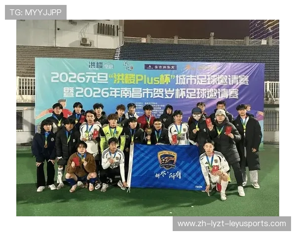 足球公平竞赛分是否能有效遏制过度犯规并提升比赛观赏性